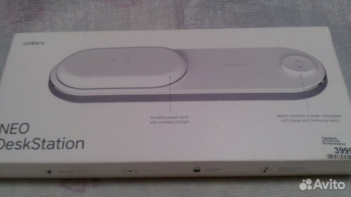 Беспроводное зарядное устройство Rombica NEO DeskS