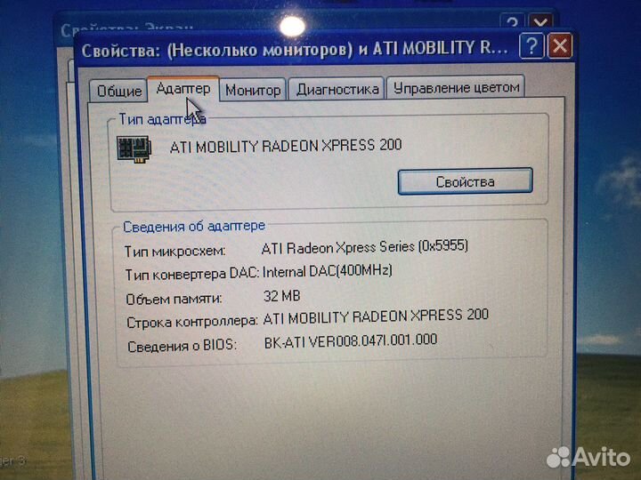 Compaq dv 5000 ретро