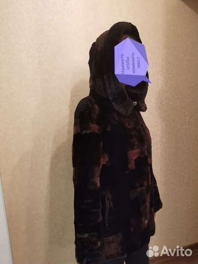 Шуба мутоновая