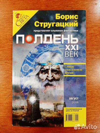 Фантастический боевик. Фантастика (обн. 11/04/23)