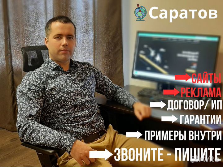 Создание сайтов Продвижение сайтов Реклама Яндекс