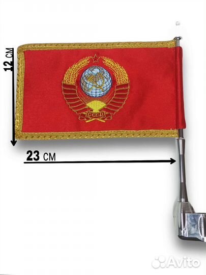 Мотофлаг с галуном. Флаг для мотоцикла.GoldWing