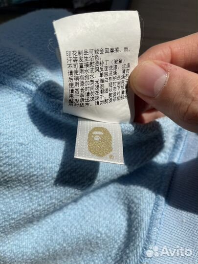 Zip hoodie bape shark