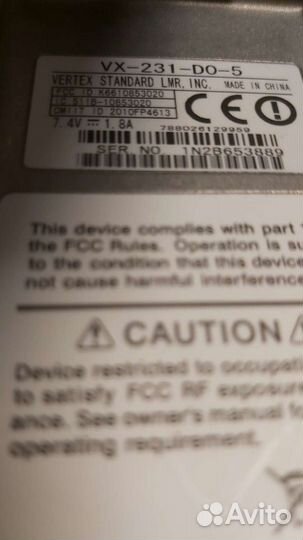 Радиостанция Vertex VX-231-D0-5