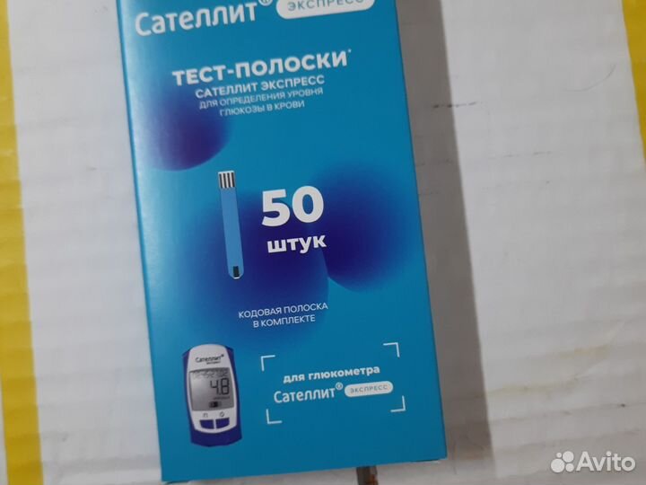 Тест полоски для глюкометра