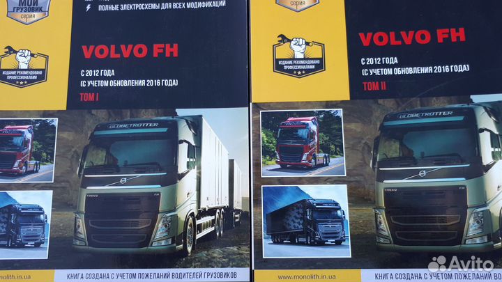 Автолитература