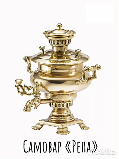 Самовар сувенир «Репа»