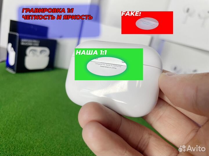 AirPods Pro (версия от 2024 года) + доставка