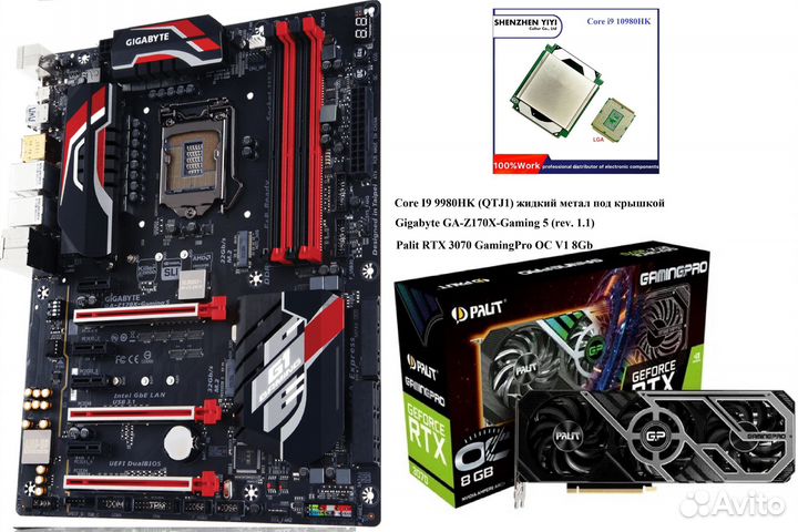 Игровой пк i9 9900k 16Gb DDR4 RTX3070 8Gb