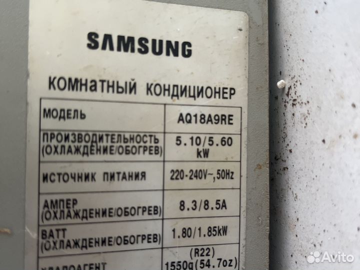 Внутреннийблок 18