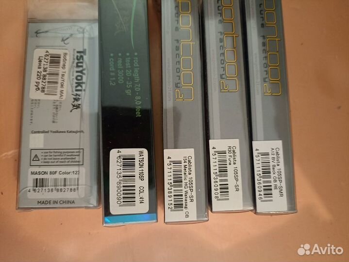 Воблеры (5 шт)