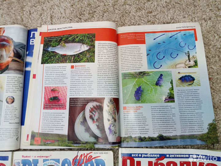 Журналы про рыбалку