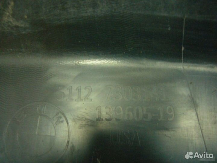 Бампер задний (нижняя часть) Bmw X5 2014