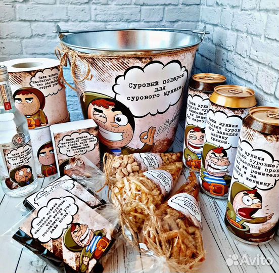 Подарок для мужчины на день рожд, проф праздник