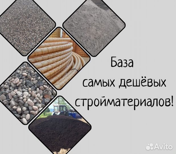 Булыжник