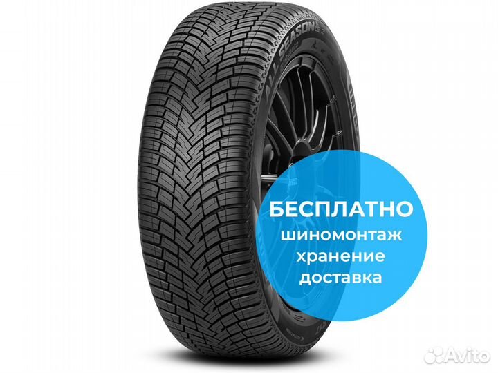 Pirelli Cinturato All Season SF 2 225/60 R18 104V