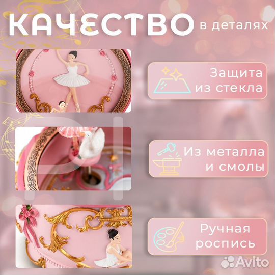 Шкатулка музыкальная,красивый подарок