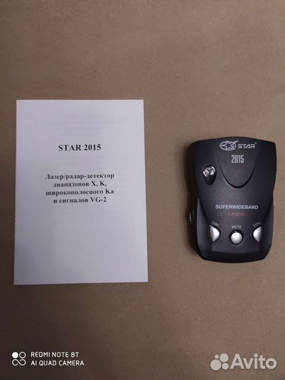 Автомобильный радар