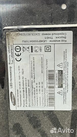 Материнская плата с процессором