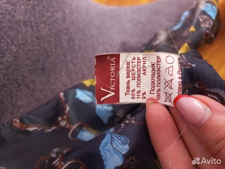 Пальто женское