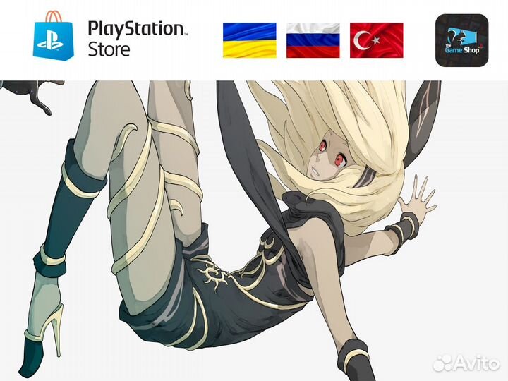 Gravity Rush Remastered PS4/PS5 (RUS)
