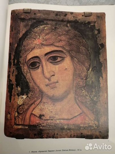 Государственный русский музей Ленинград живопись с