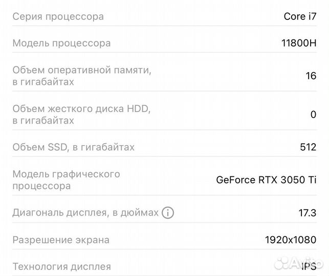 Игровой Ноутбук MSI Sword 17 (2022)
