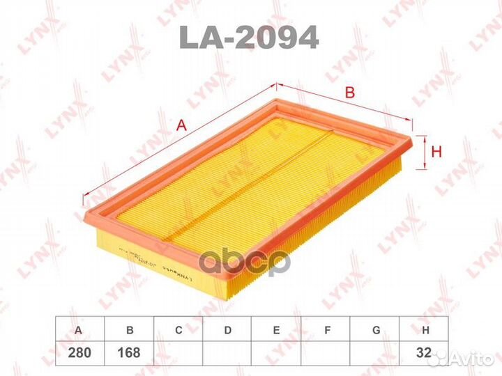 LA-2094 Фильтр воздушный lynxauto LA-2094 lynxauto