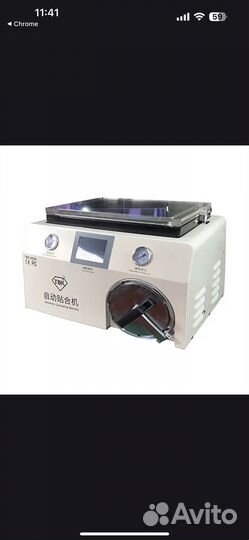 Вакуумный пресс TBK-408A