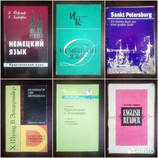 Учебная, техническая, словари, медицина, фото и др