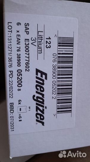 Батарейки 123