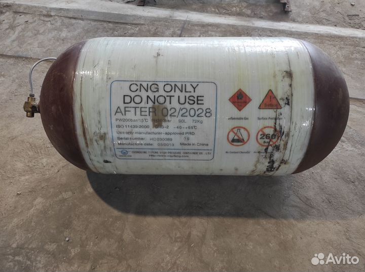 Гбо 4 поколения Метан Баллон метан 90л и Редуктор