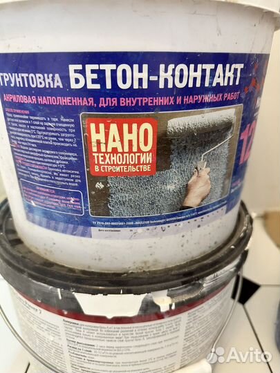 Грунтовка концентрат