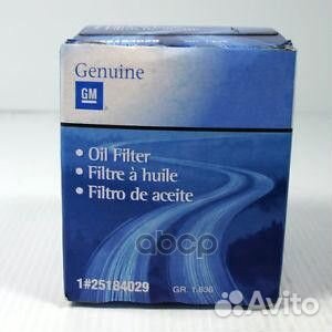Фильтр масл.chevrolet epica 2.5 2006 25184029