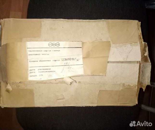 Счётчик трехфазный реактивной цэ 6801 новый