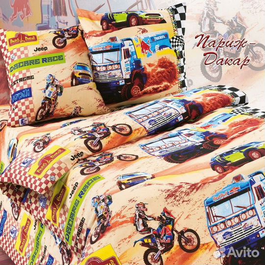 Постельное белье 1.5 сп.детское Париж Дакар-поплин