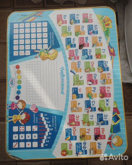 Детский стол 