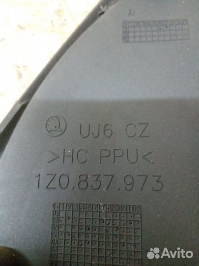 Уголок Skoda Octavia A5 BUD 2011