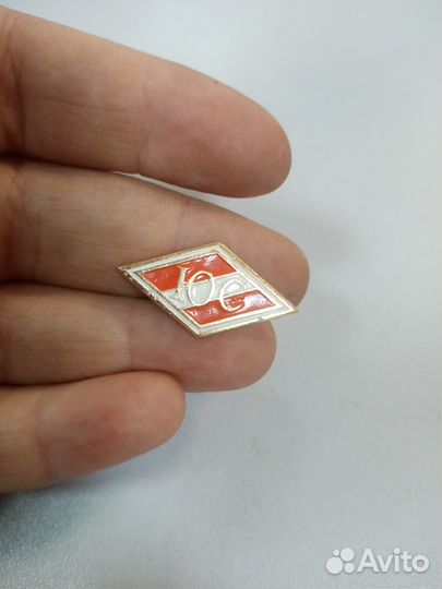 Значок СССР. Юный спартаковец