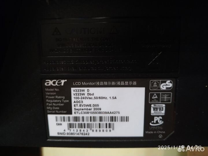 Acer v223w