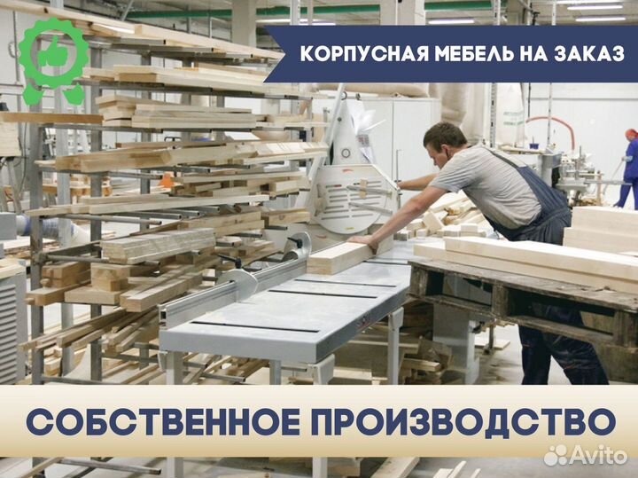 Детская мебель от производителя