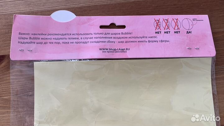 Наклейка «Спасибо за сына»