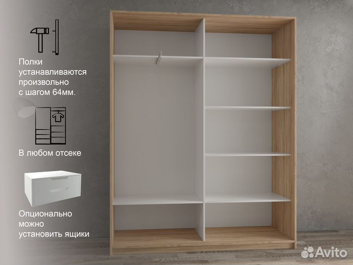 Шкаф-купе V1 Сонома 140х45х230 см