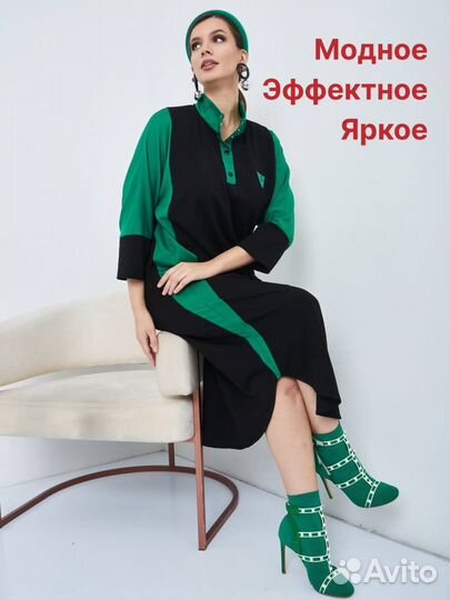 Платье plus size в стиле Спорт-шик