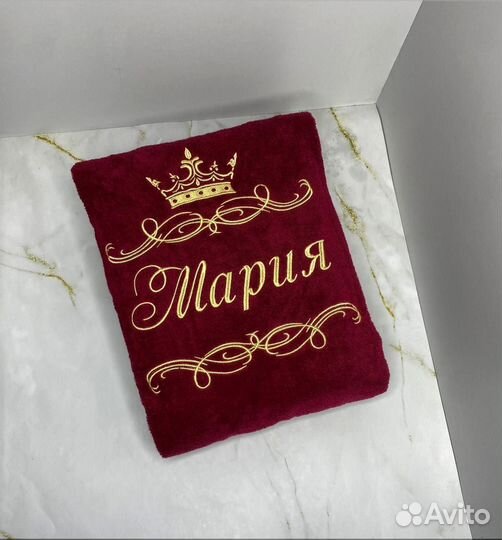 Халат с именной вышивкой