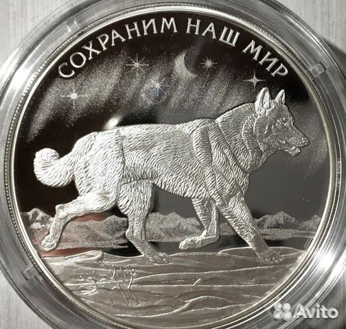 2 и 3 рубля серебро