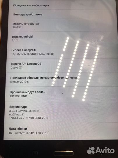 Планшет Samsung Galaxy tab3