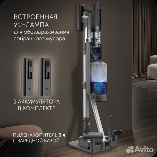 Новый Пылесос Polaris pvcsdc 2001