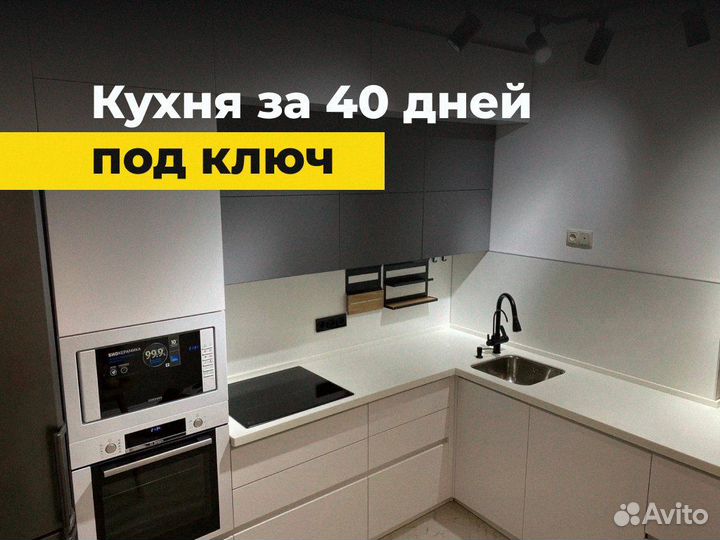 Кухни на заказ с монтажом