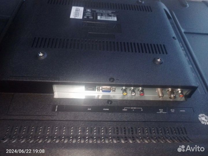 Телевизор бу